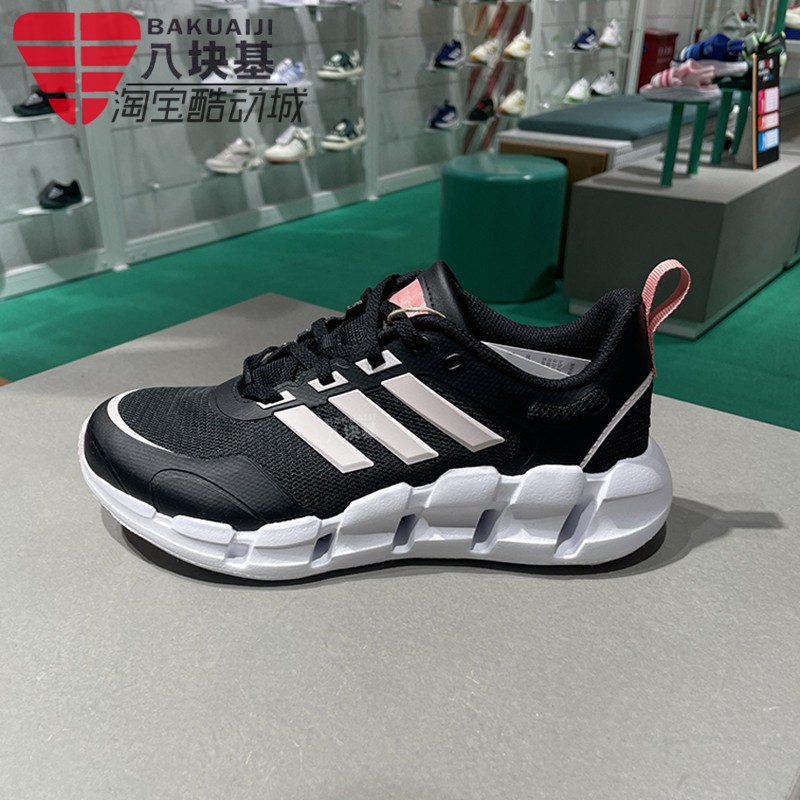 轻便舒适缓震耐磨跑步鞋阿迪达斯