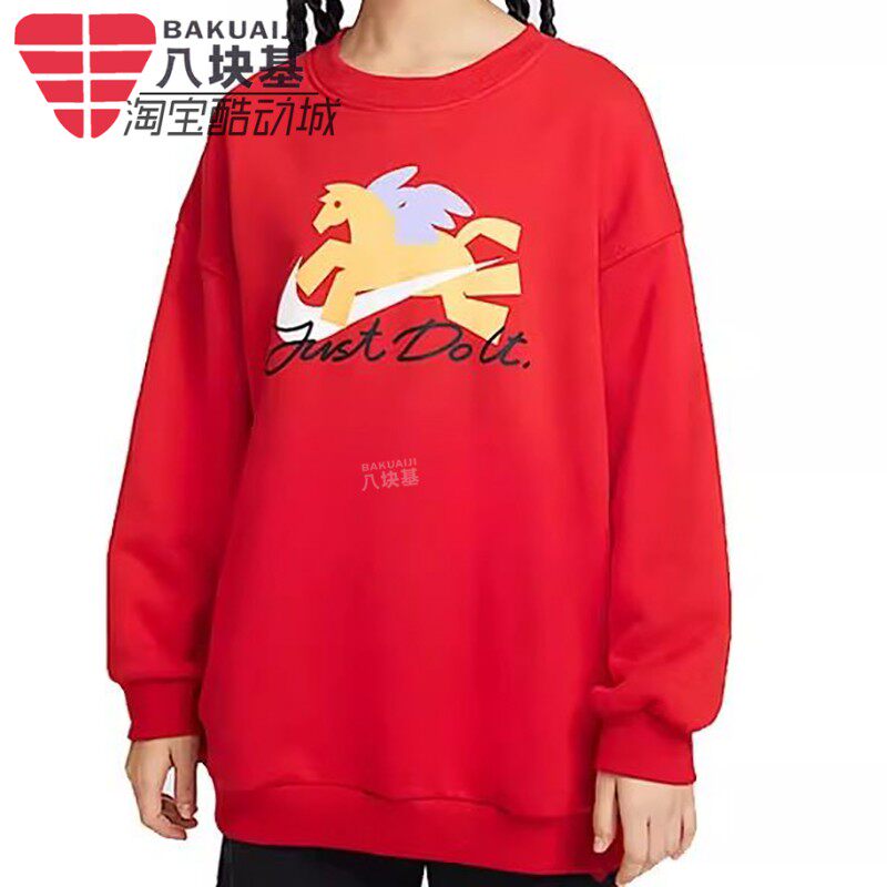 耐克童装2026春新年款马年限定男女儿童红色卫衣套头衫IQ3933-657