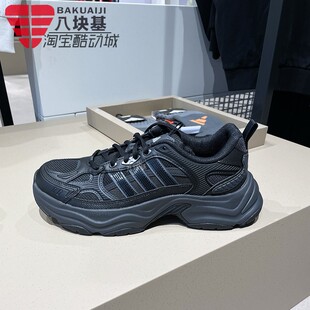 阿迪达斯男女鞋2026春XLG机甲风纯黑酷飒厚底老爹鞋跑步鞋 KJ9520