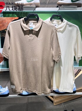 Nike耐克男装2025夏季款华夫格透气翻领POLO衫短袖T恤 IF0377-110
