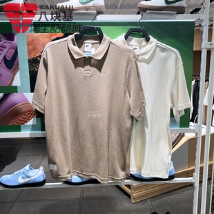 Nike耐克男装2025夏季款华夫格透气翻领POLO衫短袖T恤 IF0377-110