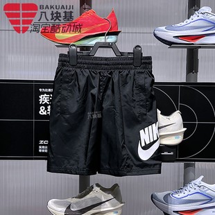 Nike耐克男童女童短裤2025夏季款经典大钩子速干五分裤HF8138-010