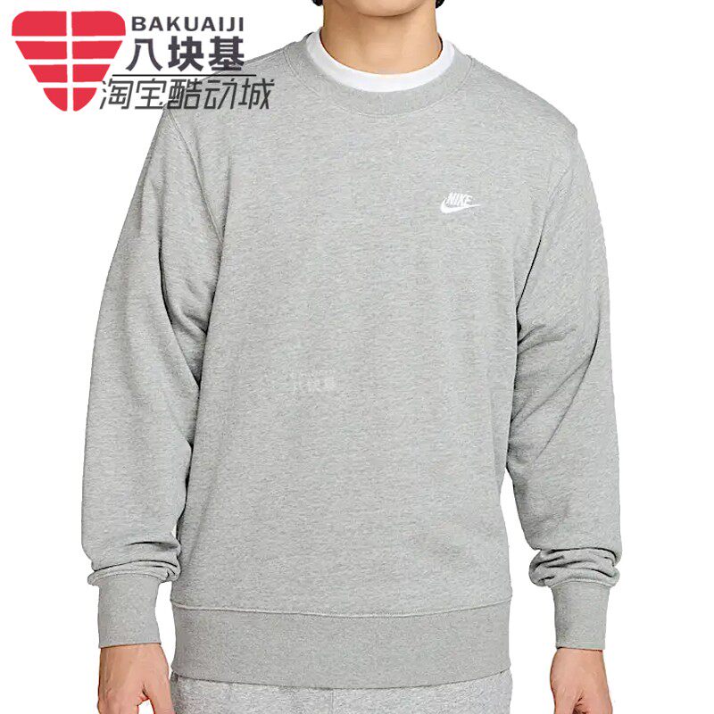 Nike耐克男装2025春季灰色纯色针织舒适休闲卫衣套头衫FN3889-063