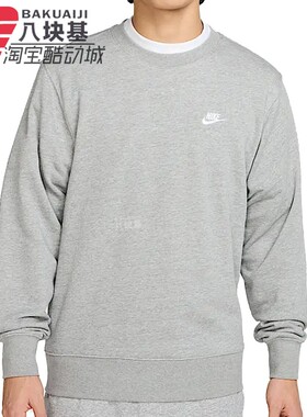 Nike耐克男装2025春季灰色纯色针织舒适休闲卫衣套头衫FN3889-063