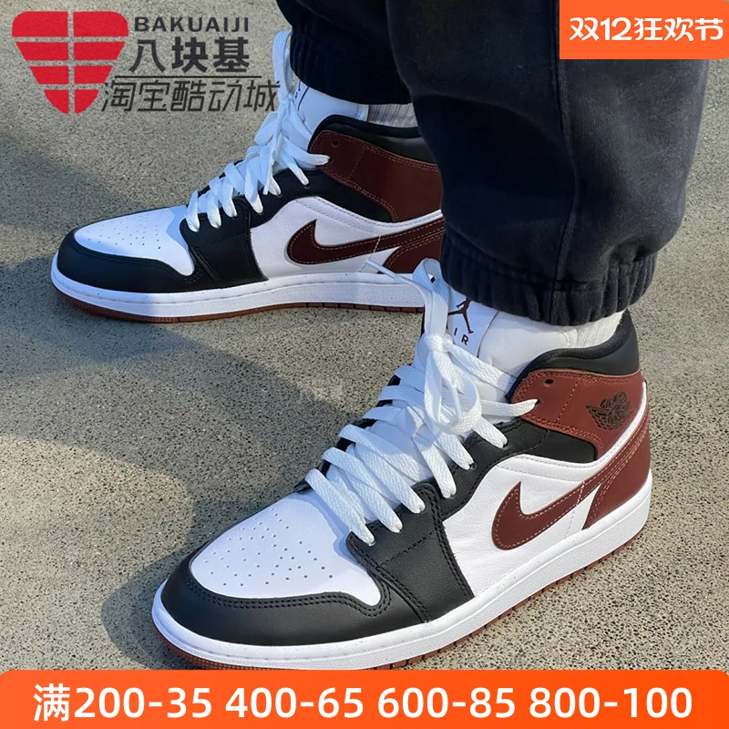 AJ1黑白棕高帮篮球鞋板鞋耐克