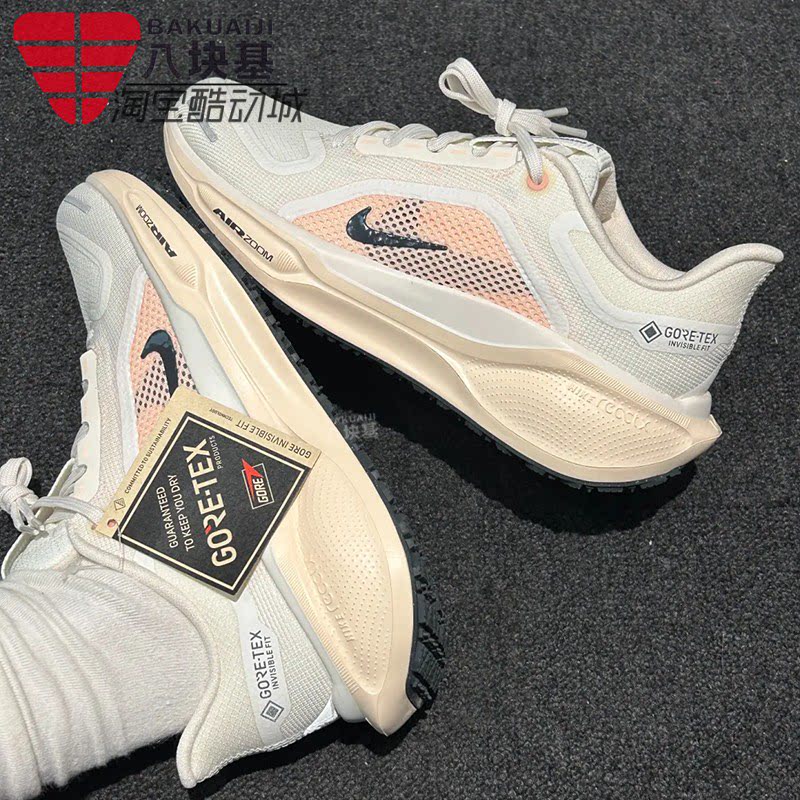 耐克女鞋2024冬新款AIR ZOOM飞马41缓震训练防水跑步鞋FQ1357-100