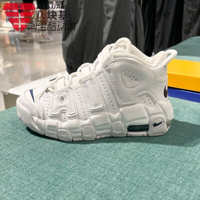 耐克小童鞋2025秋季款UPTEMPO皮蓬轻便舒适潮鞋休闲鞋 DH9723-100