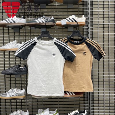 三叶草女装休闲修身短袖T恤