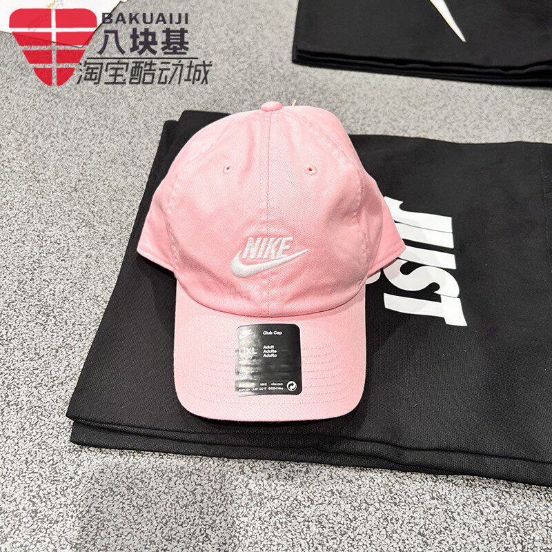 Nike/耐克鸭舌帽防晒棒球帽遮阳