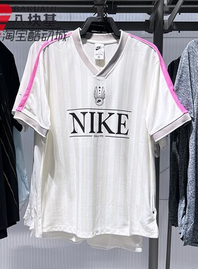 Nike耐克女装2025秋季丝滑冰丝条纹撞色V领宽松短袖T恤IH8505-133