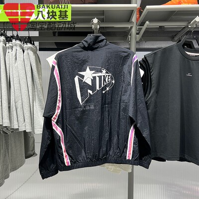 耐克男装宽松防风衣立领夹克外套
