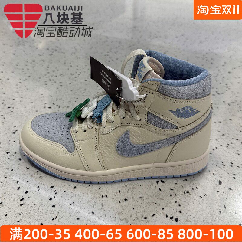 耐克男女鞋2026夏款Air Jordan 1高帮运动休闲复刻板鞋FD2596-102