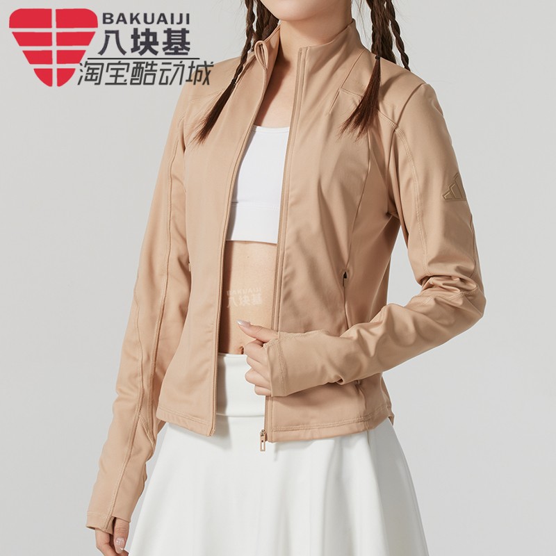 阿迪达斯女装防晒衣立领夹克外套