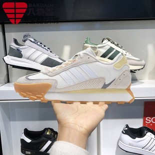 低帮休闲跑步鞋 MIXR复古碰碰鞋 KJ2054 2026春FUTRO 阿迪达斯男女鞋