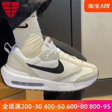 Nike耐克男鞋2024夏款AIR MAX气垫减震透气运动跑步鞋 DH4656-100