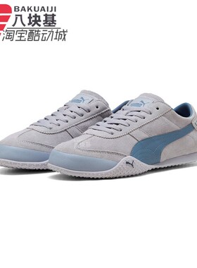 PUMA彪马女鞋2026春季新款BellaUT复古薄底磨毛休闲板鞋404620-06