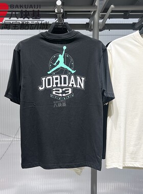 耐克男装2025秋季款JORDAN 23印花图案篮球运动短袖T恤IM3354-010