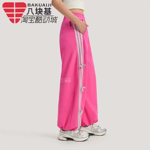 扭扭裤 KR7597 2026春三条纹舞动系列甜酷辣妹风香蕉裤 阿迪达斯女裤