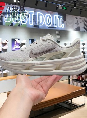 Nike耐克女鞋2026春季SKYFALL厚底减震回弹休闲跑步鞋 IF5001-005