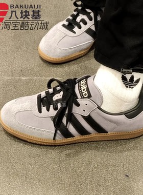 阿迪达斯三叶草男女鞋2024秋季SAMBA灰色复古T头德训鞋板鞋IE9164