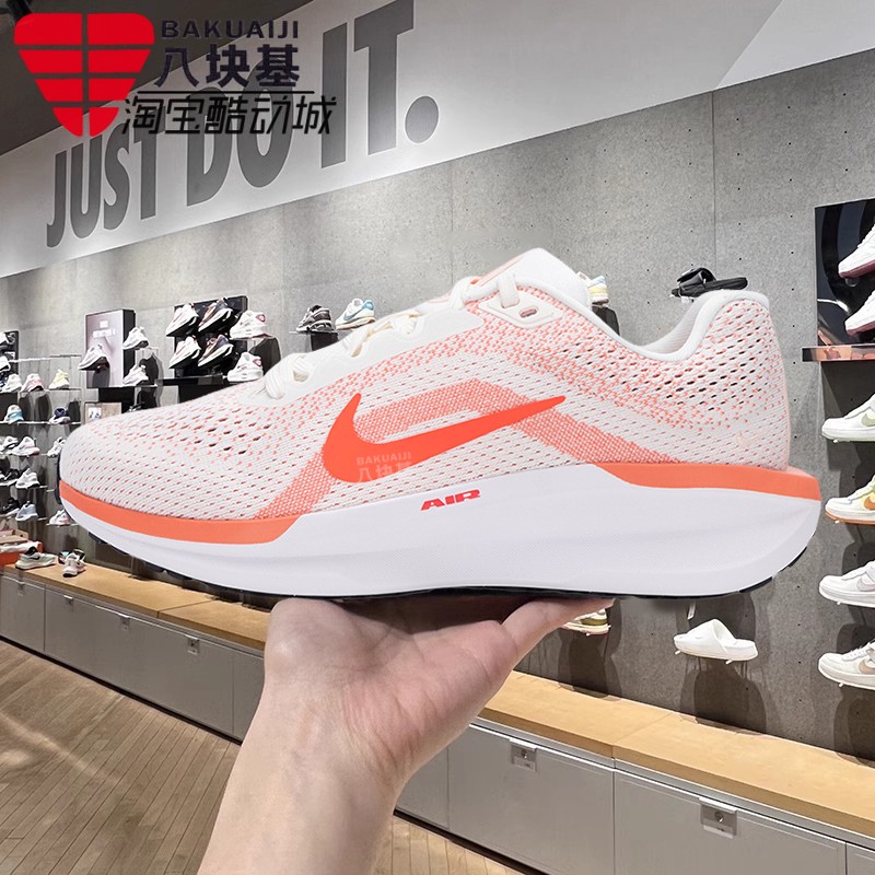 WINFLO11缓震训练跑步鞋耐克
