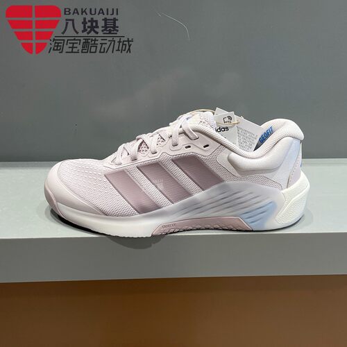 阿迪达斯女鞋2026夏DROPSET 4舒适透气室内综合力量训练鞋 JR4668