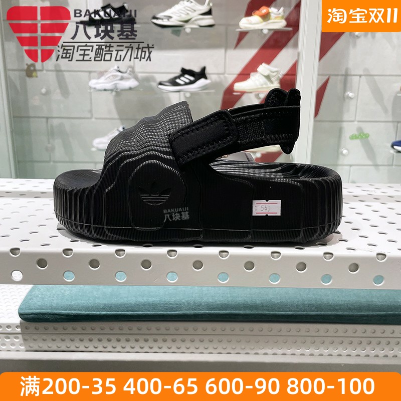 调节两穿厚底拖鞋凉鞋阿迪达斯