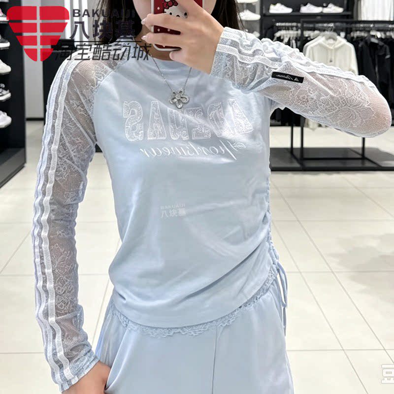 阿迪达斯女浅蓝蕾丝网纱长袖T恤