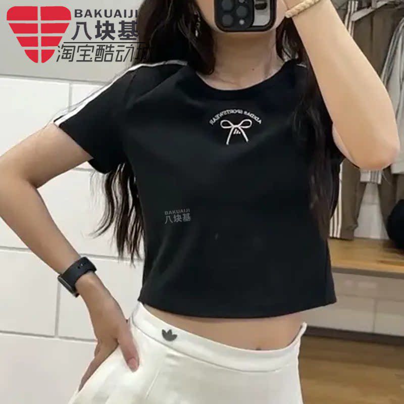 阿迪达斯女显瘦短款针织短袖T恤