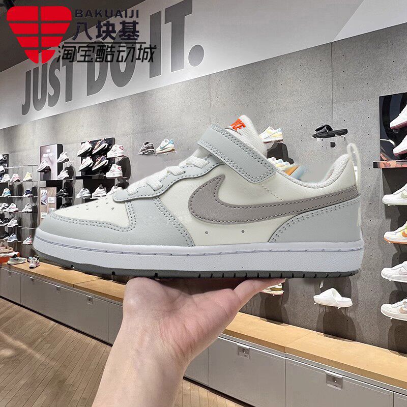 耐克2025夏新款魔术贴时尚轻便耐磨男女儿童板鞋休闲鞋DV5457-127,运动鞋new,运动休闲鞋,淘宝优惠券,粉丝福利购,淘宝优惠卷