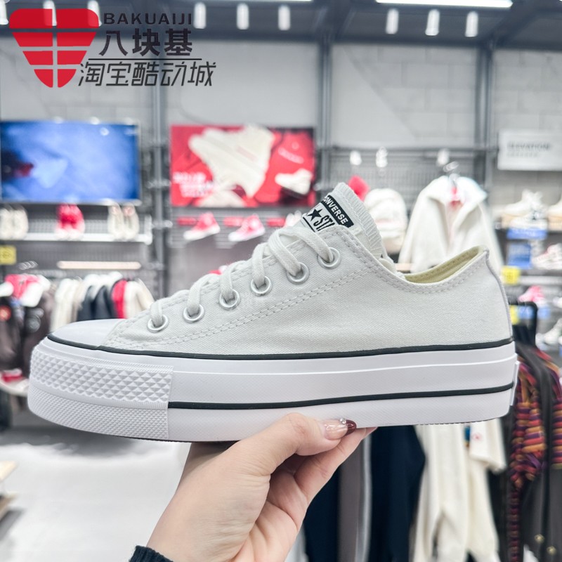 帆布小白鞋低帮运动休闲板鞋匡威
