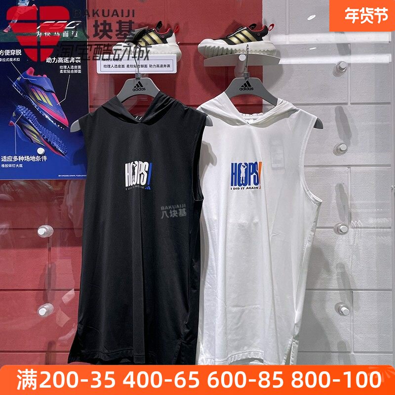 阿迪达斯男装2025夏季印花图案轻薄透气篮球风连帽无袖背心JZ7471