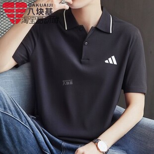 阿迪达斯短袖 2025夏季 纯棉舒适柔软透气休闲翻领POLO衫 JE9023 男装