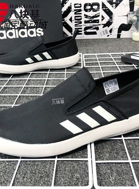 阿迪达斯男鞋2024夏款帆布一脚蹬户外懒人鞋轻便透气休闲鞋HP8647