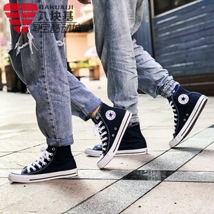 学生情侣鞋 2024春季 女鞋 101010 帆布鞋 高帮常青休闲鞋 经典 匡威男鞋