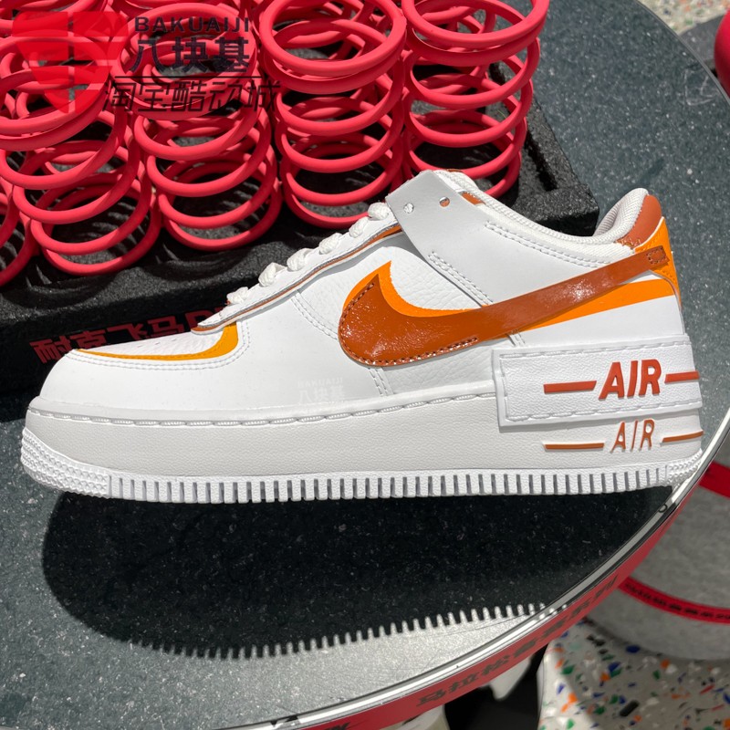 耐克女鞋空军一号马卡龙厚底板鞋