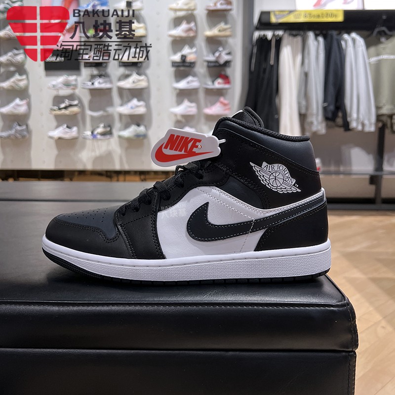 耐克男AJ1黑白熊猫复古高帮板鞋