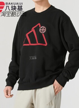 阿迪达斯男装2025新年款蛇年LOGO印花针织舒适宽松长袖卫衣JM1002