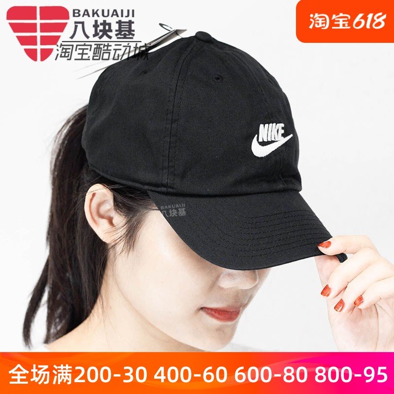 nike耐克男女帽2022春季户外防晒