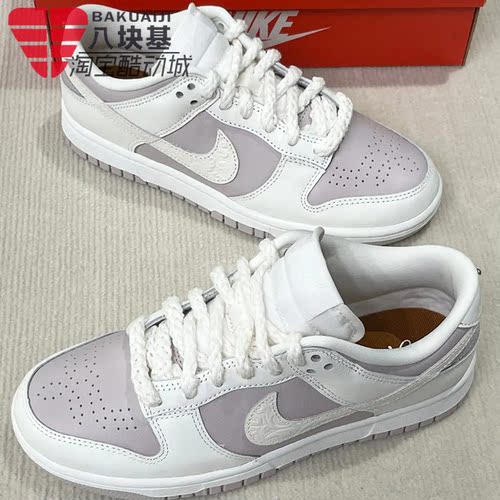 耐克女鞋紫白复古百搭休闲板鞋