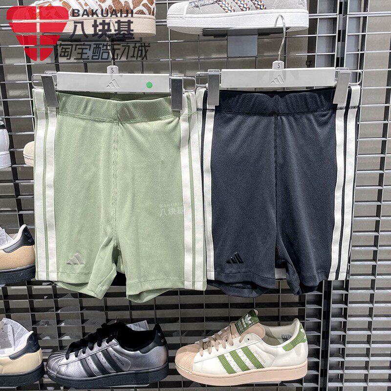 阿迪达斯女裤健身修身运动短裤