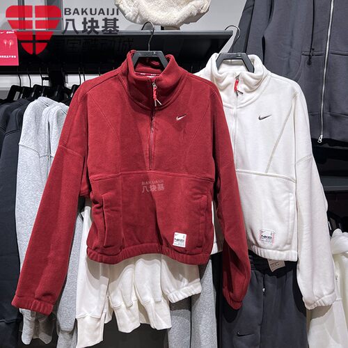 耐克女装羊羔绒双面绒立领卫衣