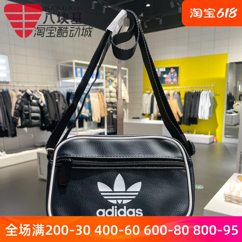 时尚手机包斜挎包单肩包阿迪达斯