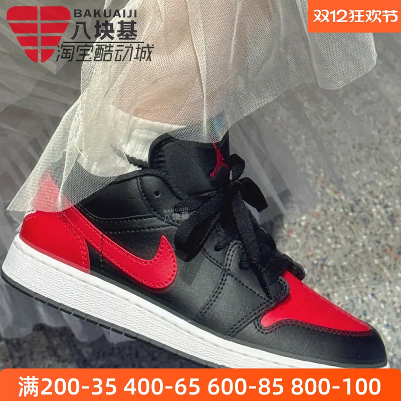 耐克大童鞋AJ1黑红复古休闲板鞋