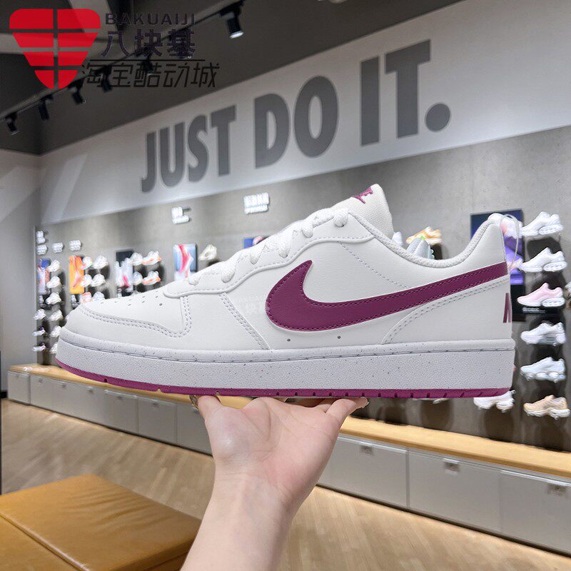 小白鞋低帮休闲板鞋Nike/耐克