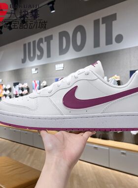 小白鞋低帮休闲板鞋Nike/耐克