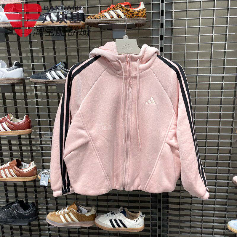 阿迪达斯女粉色休闲连帽夹克外套