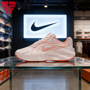 EDGE橙粉清新透气厚底跑鞋 Nike耐克女鞋 2026夏季 AURA 104 HQ7025