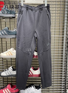 阿迪达斯男裤2025秋款梭织速干太空棉健身运动休闲直筒长裤JY0004