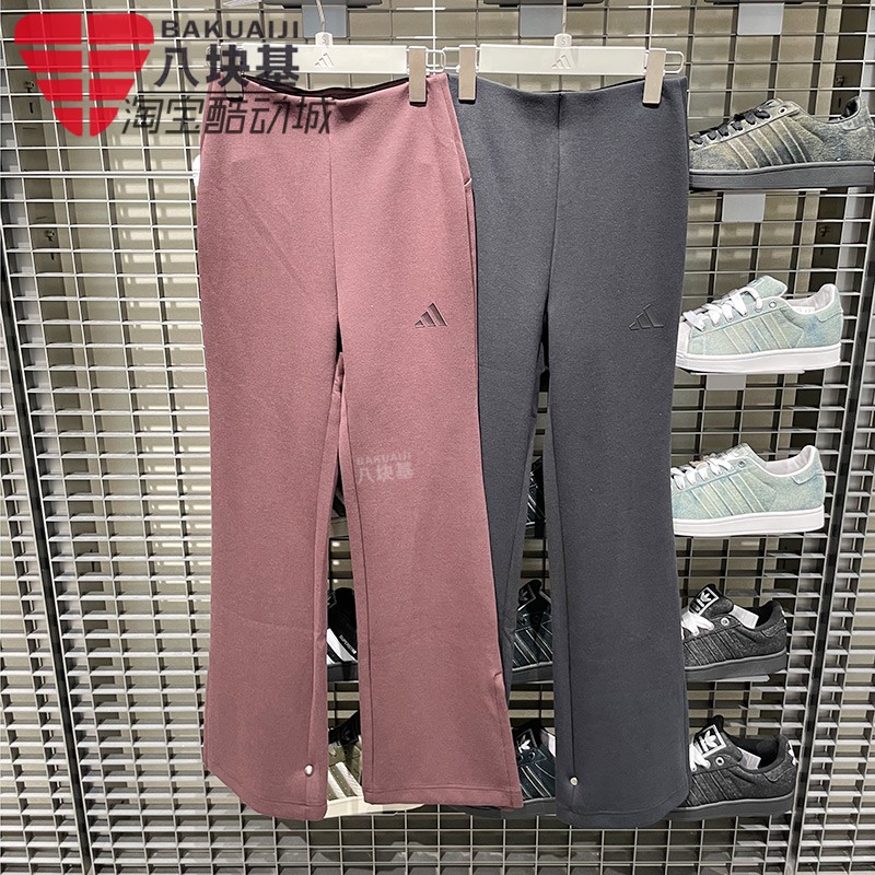 阿迪达斯女裤2025冬季针织舒适修身开叉喇叭裤瑜伽休闲长裤JM3757